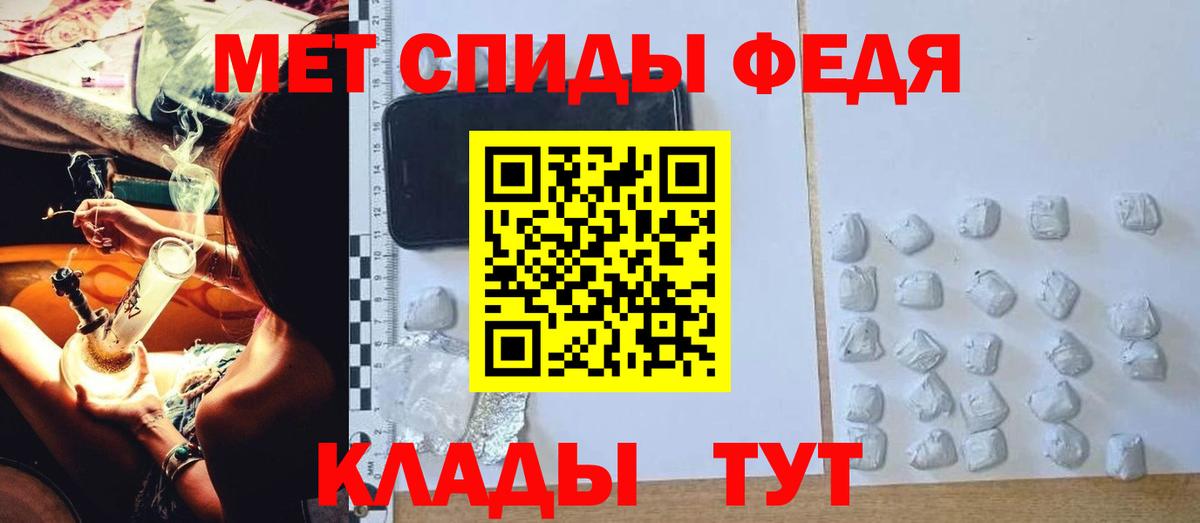 Минусинск  Amphetamine 97%  Амфетамин  Вход с VPN 