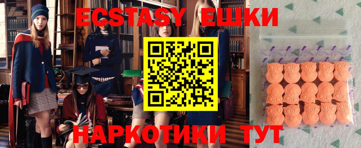   рабочий сайт  Экстази MDMA  Ecstasy таблы  Вход с VPN  Минусинск 
