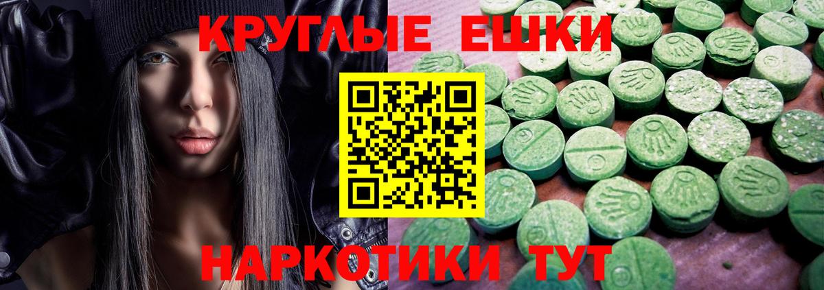 ЭКСТАЗИ DUBAI Минусинск