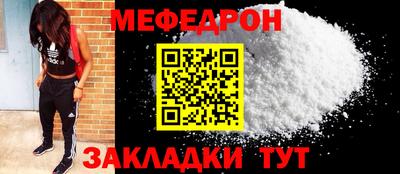 первитин Славгород