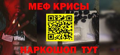 альфа пвп VHQ Славянск-на-Кубани