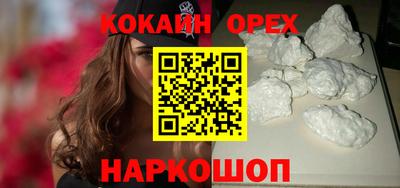первитин Славгород