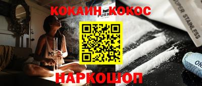 альфа пвп VHQ Славянск-на-Кубани