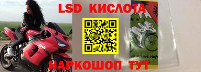 первитин Славгород