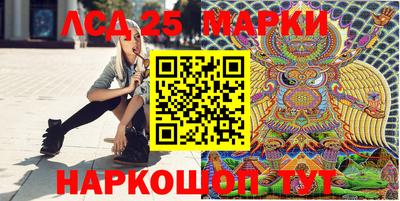 мяу мяу кристалл Сланцы