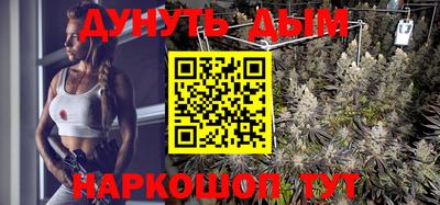 мяу мяу кристалл Сланцы