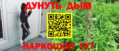 альфа пвп VHQ Славянск-на-Кубани