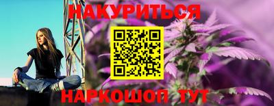 мяу мяу кристалл Сланцы