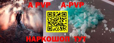 первитин Славгород