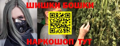 альфа пвп VHQ Славянск-на-Кубани