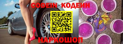 первитин Славгород