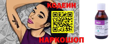 первитин Славгород