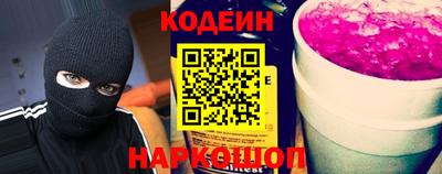 альфа пвп VHQ Славянск-на-Кубани