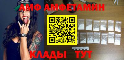 мяу мяу кристалл Сланцы