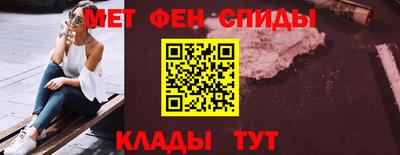 первитин Славгород