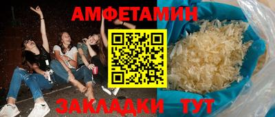 мяу мяу кристалл Сланцы