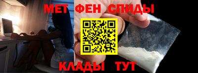 мяу мяу кристалл Сланцы