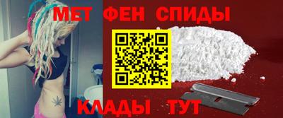 альфа пвп VHQ Славянск-на-Кубани