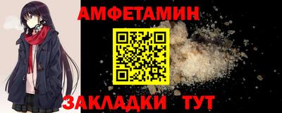 мяу мяу кристалл Сланцы