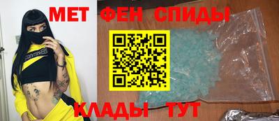 альфа пвп VHQ Славянск-на-Кубани