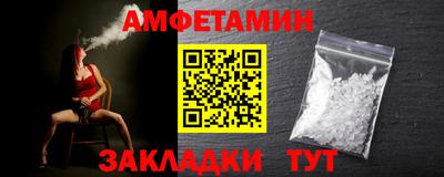 первитин Славгород