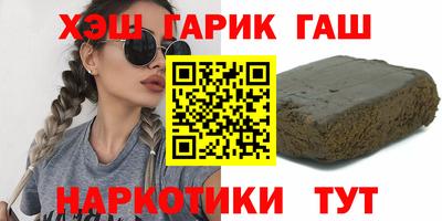 альфа пвп VHQ Славянск-на-Кубани