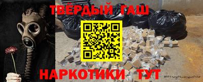 первитин Славгород