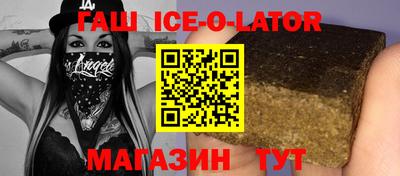 альфа пвп VHQ Славянск-на-Кубани