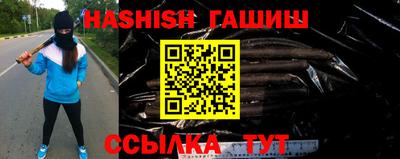 мяу мяу кристалл Сланцы