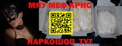 альфа пвп VHQ Славянск-на-Кубани