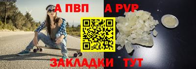 мяу мяу кристалл Сланцы