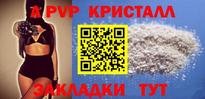 мяу мяу кристалл Сланцы