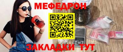 первитин Славгород