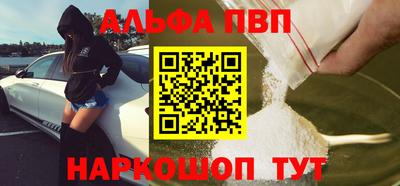 первитин Славгород