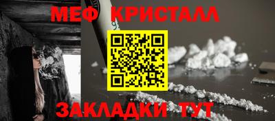 первитин Славгород