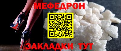 первитин Славгород