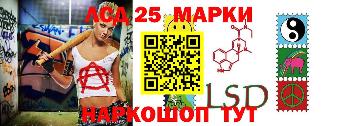 LSD-25 экстази ecstasy  ЛСД экстази  Минусинск  Вход с VPN 