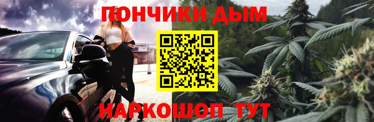 Канабис Amnesia Минусинск